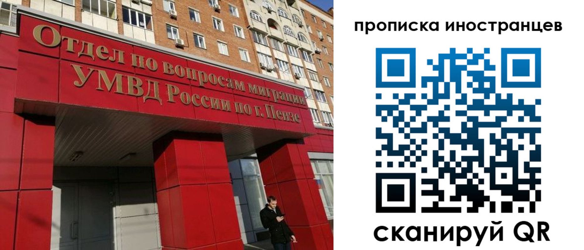 пропишу в квартире в Петухово