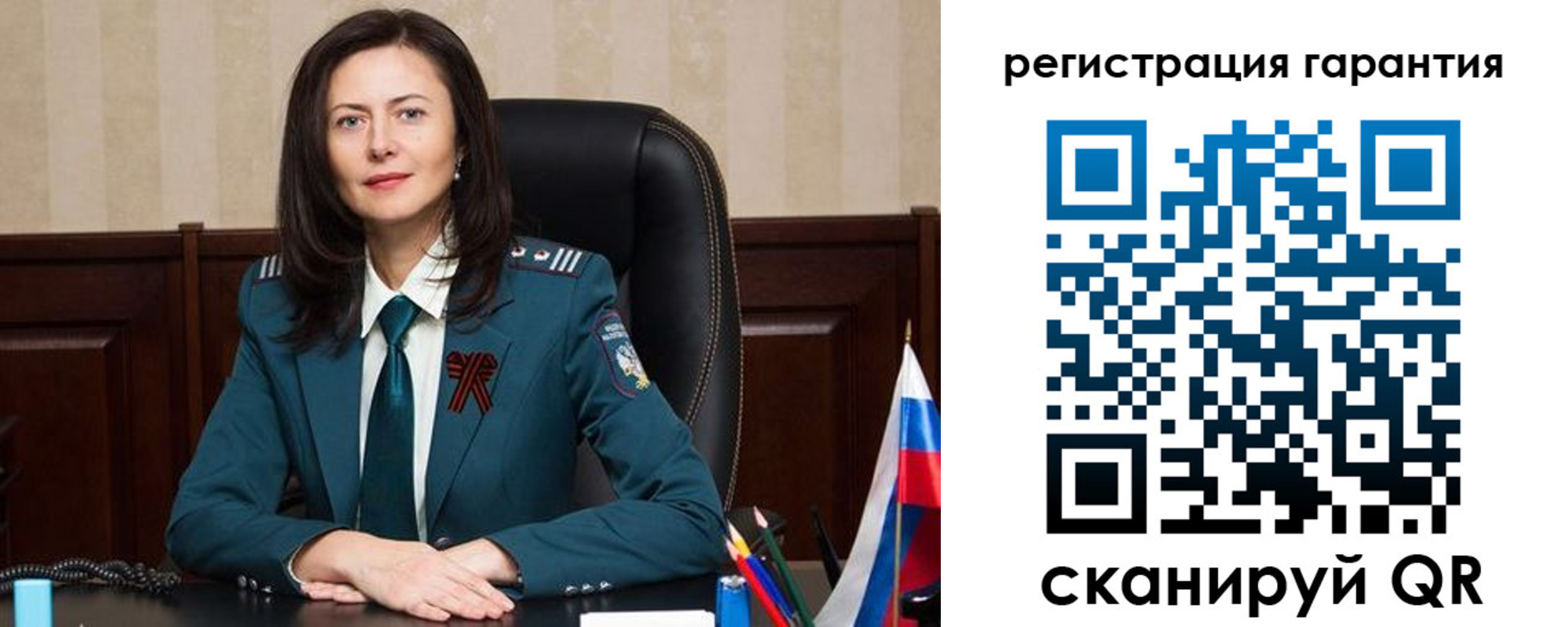 временная регистрация 2025 в Петухово